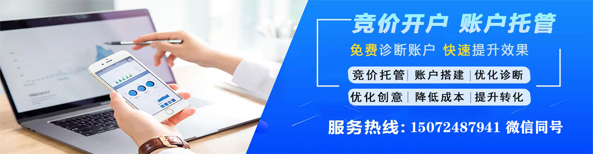 永昌sem投放